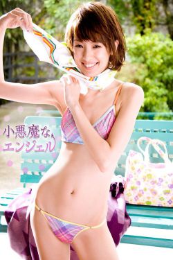交换日